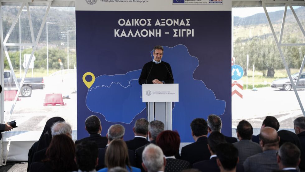 kyriakos lesvos